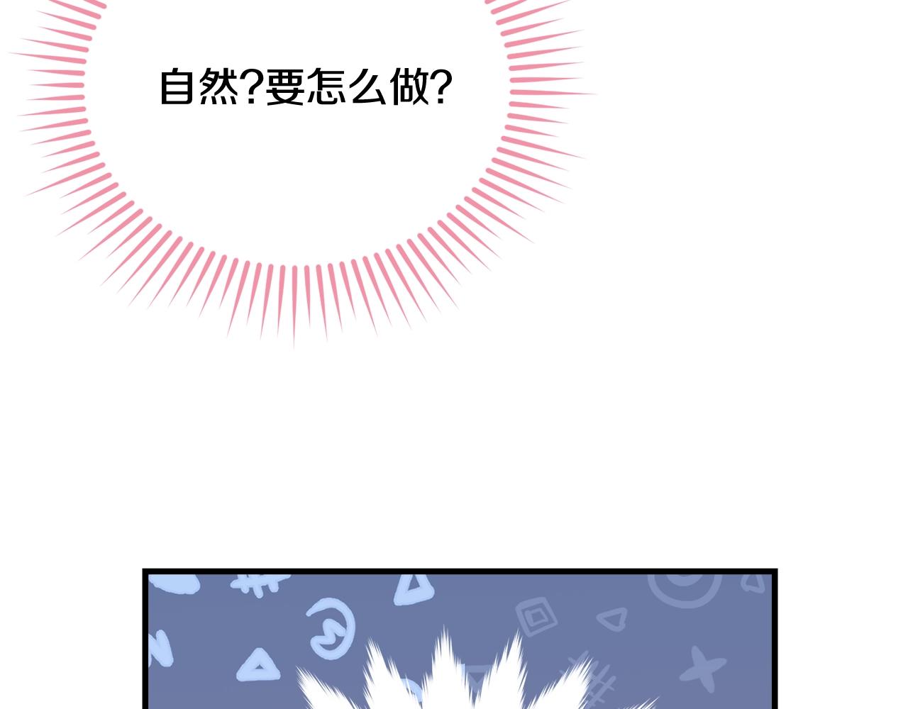 第63话 情场高手215