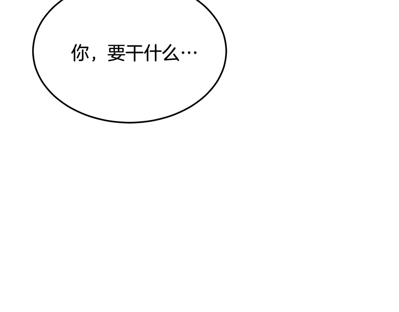 第64话 爱的气氛5