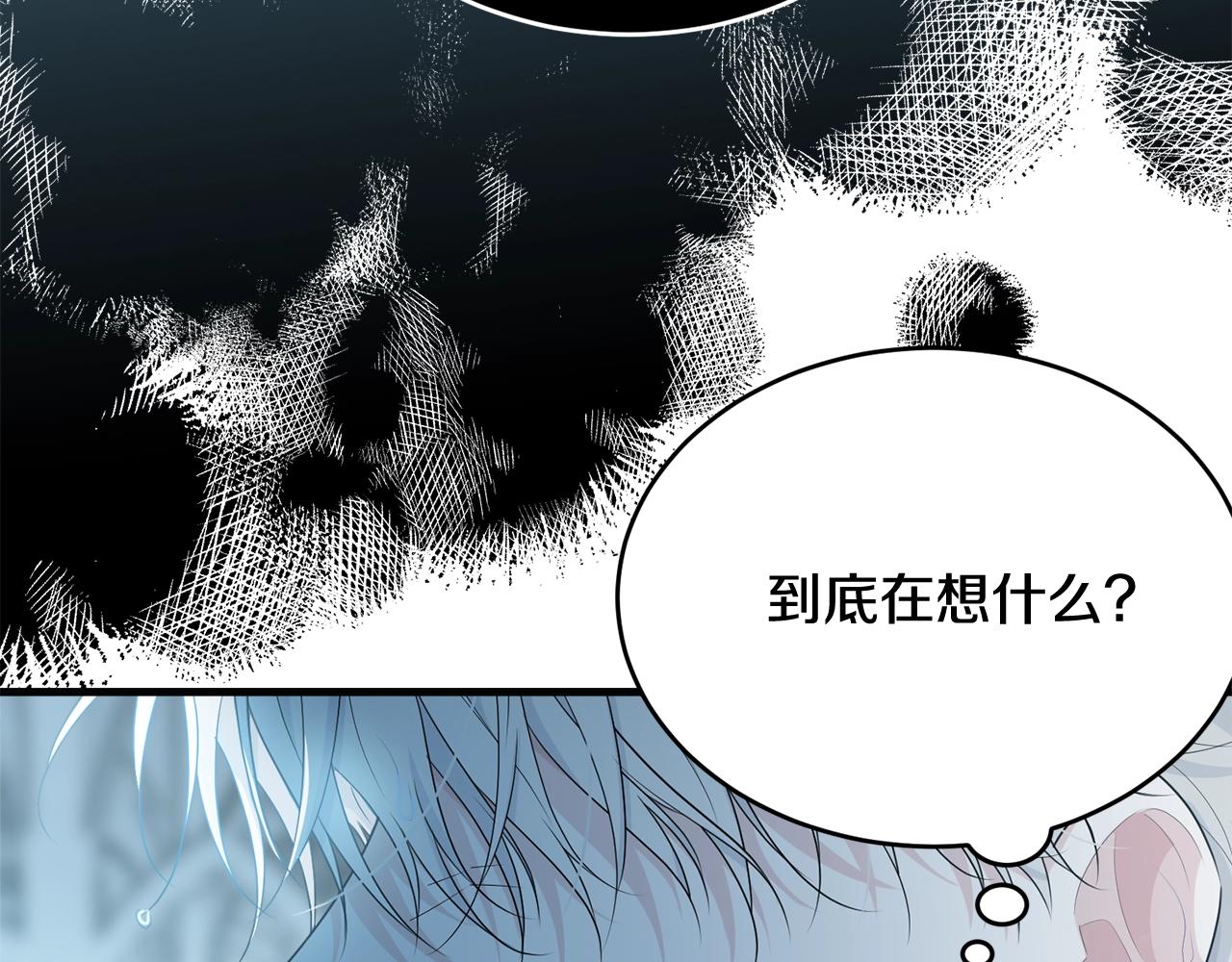 第58话 订婚？120