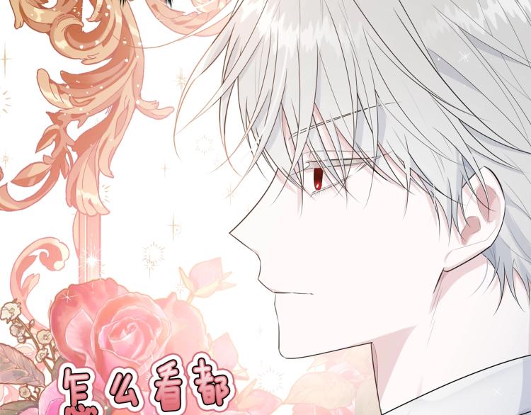 第45话 紧紧拥抱146