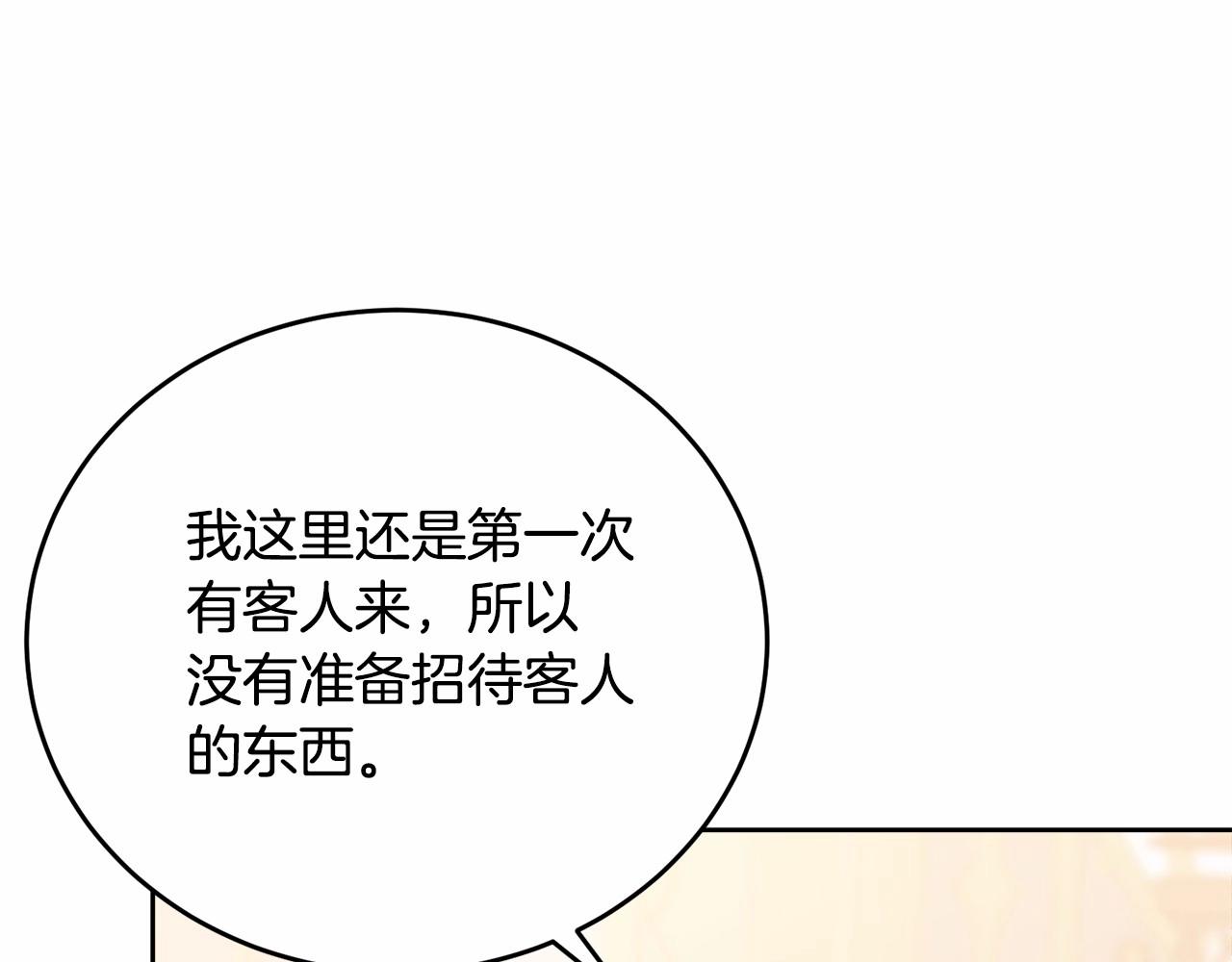 第93话 偶遇218