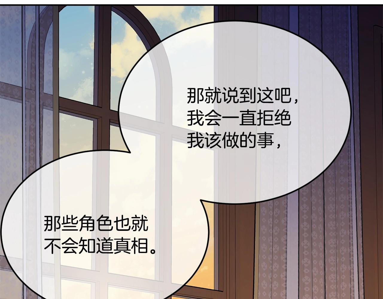 第91话 深夜聊天31