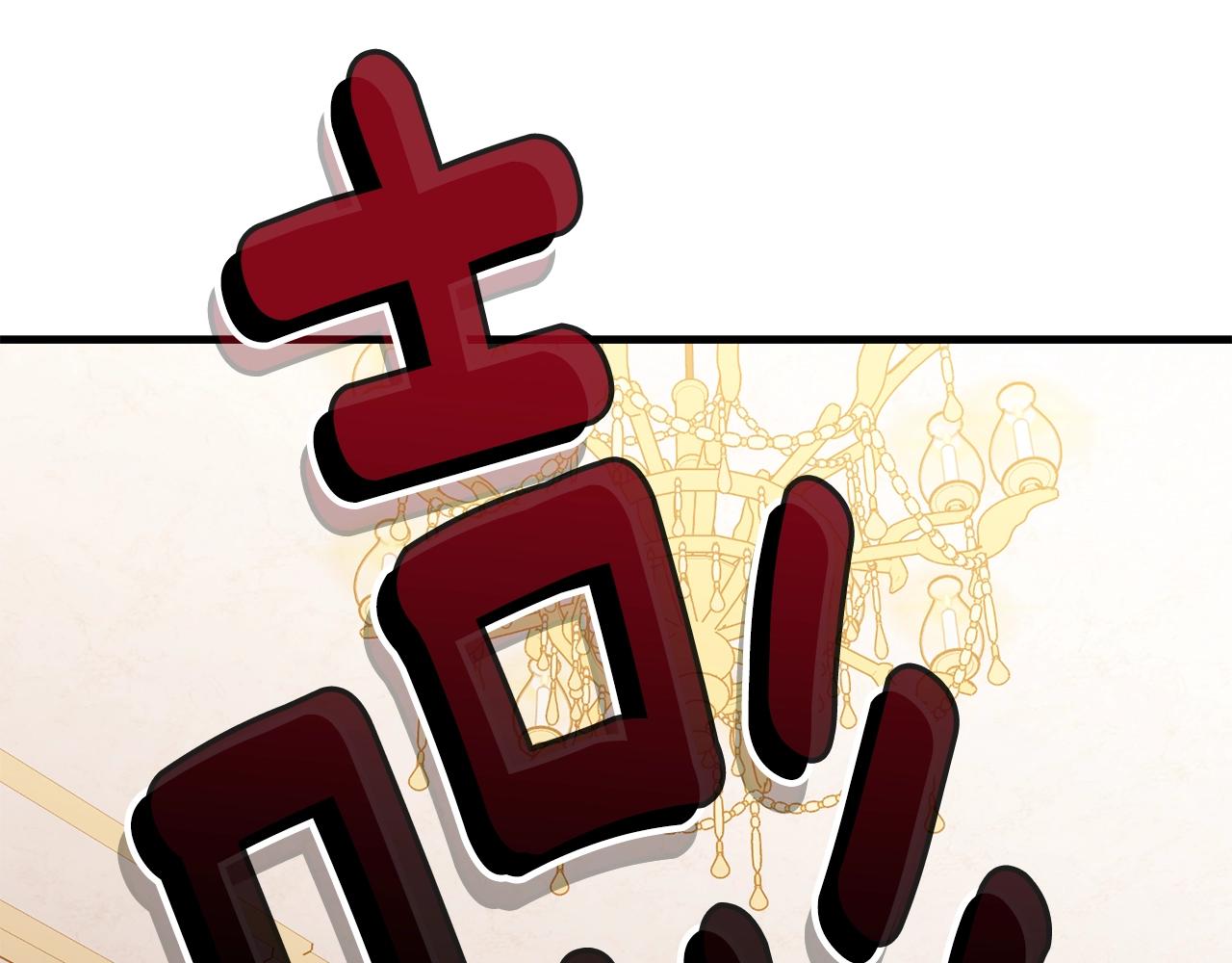 第72话 内心的波动7