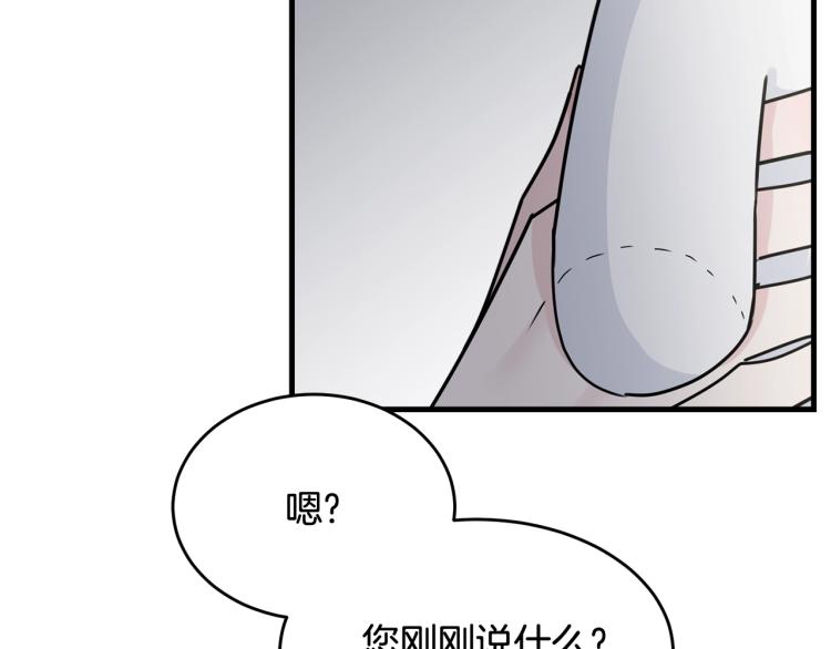 第17话 需要你181