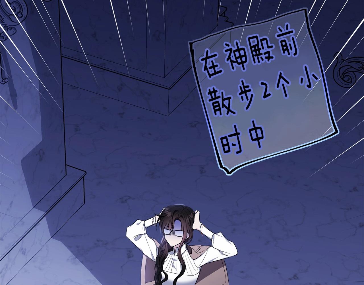 第108话 以身做饵166