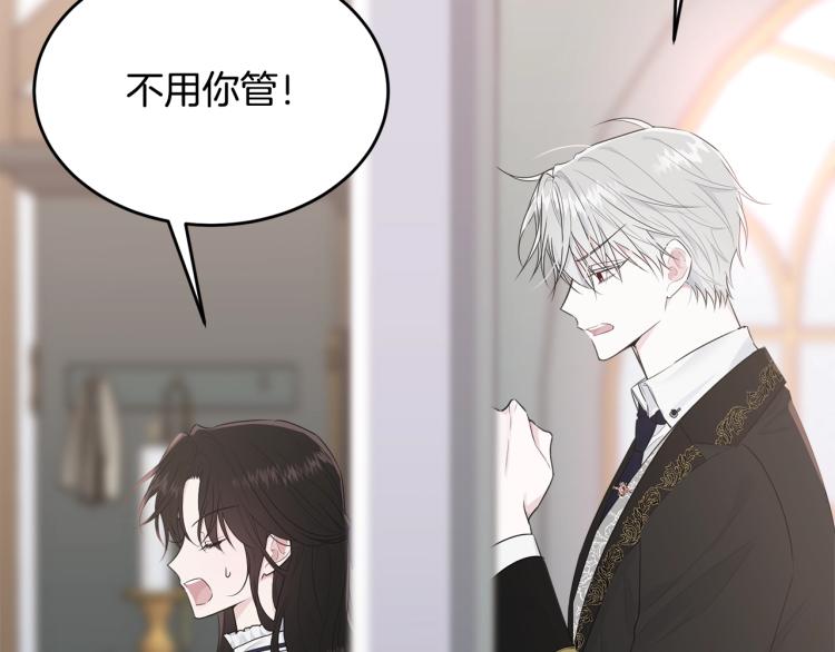 第44话 真实的模样2