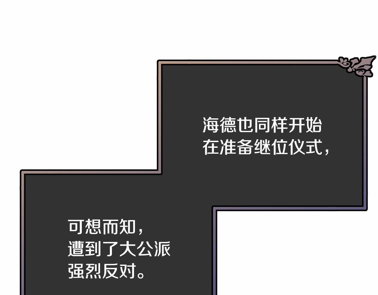 第89话禁书49