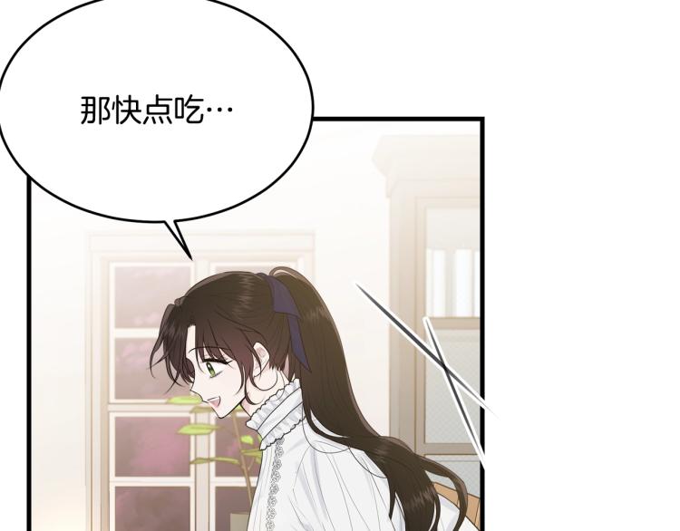 第45话 紧紧拥抱116