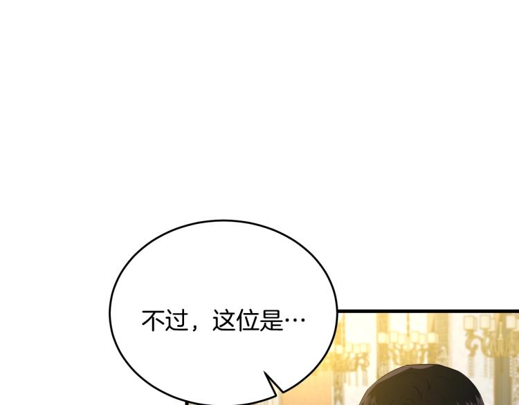 第26话 壁咚160