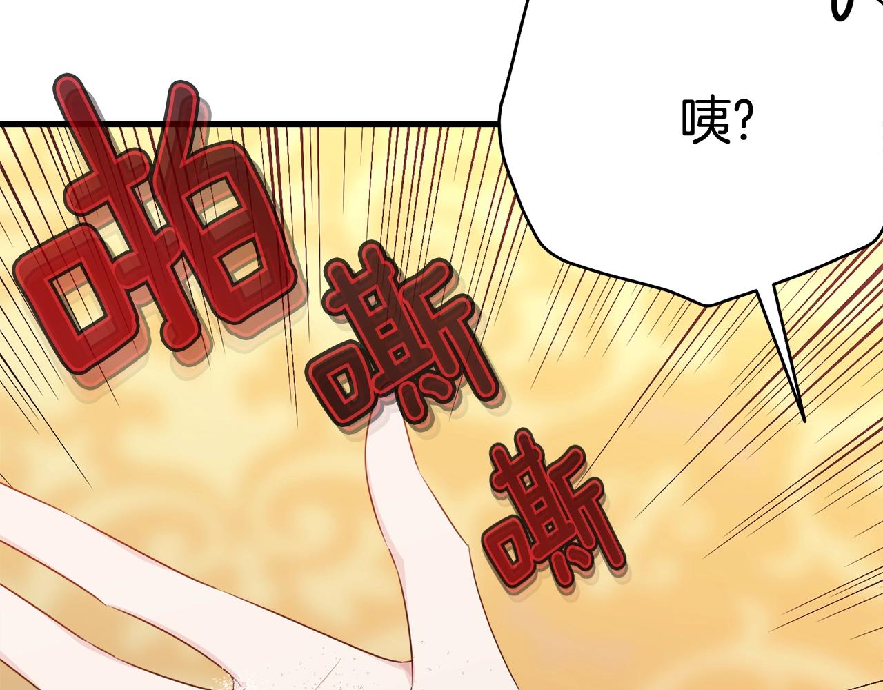 第72话 内心的波动22