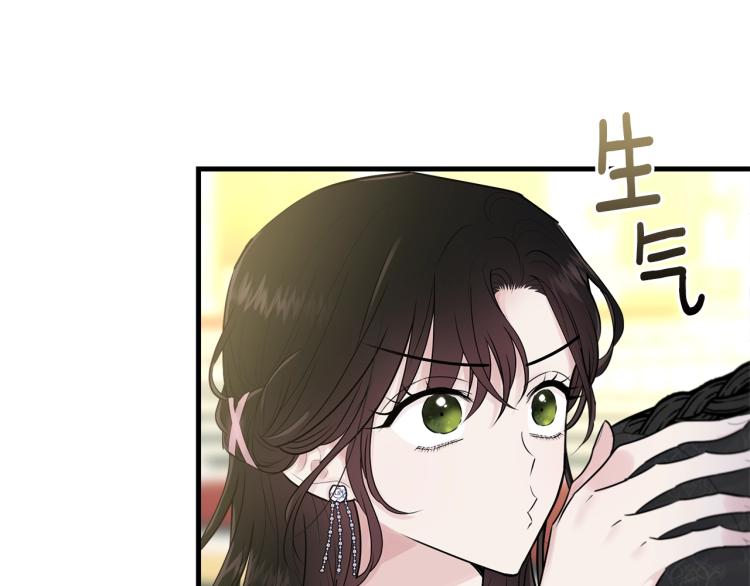 第29话 熟悉的香气96
