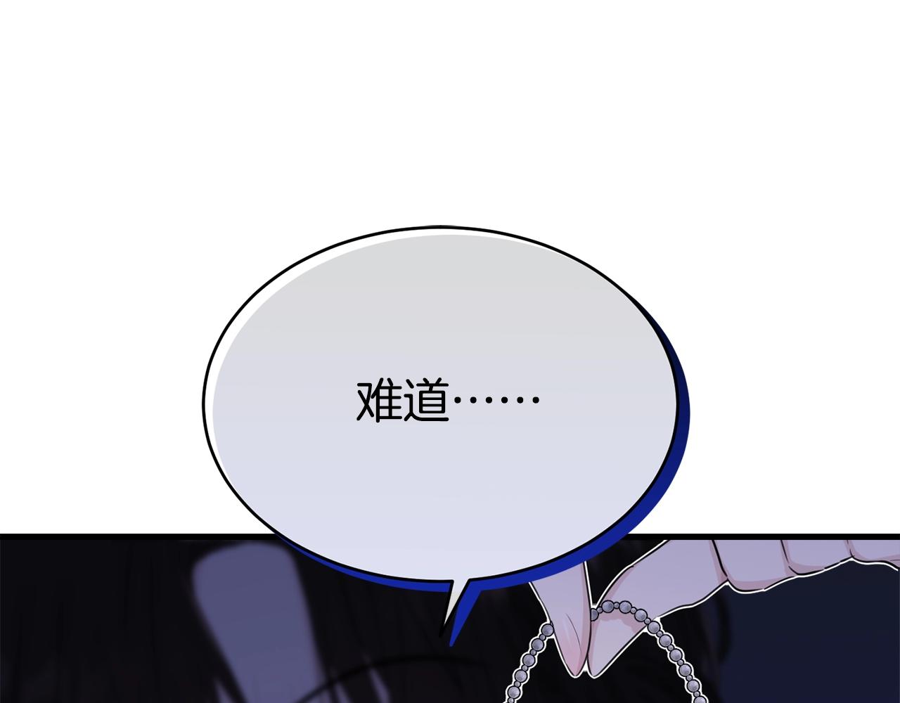 第72话 内心的波动25