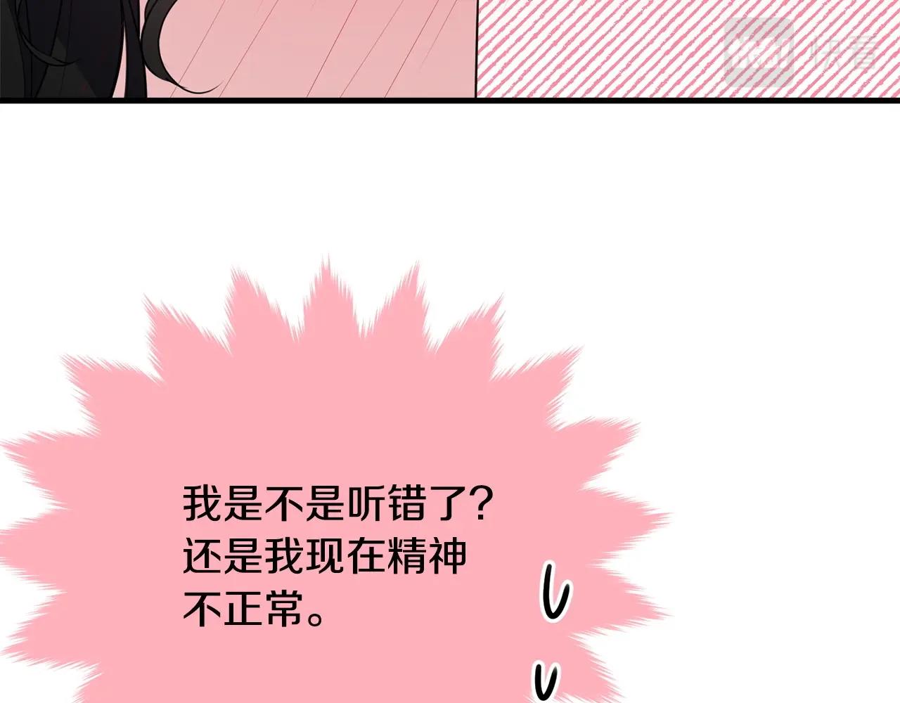 第77话 吻190