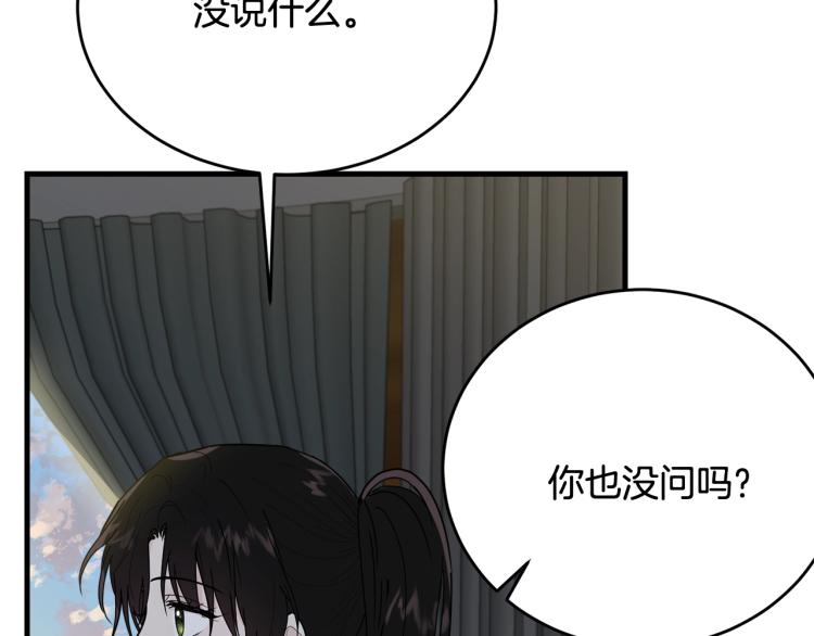 第19话 尴尬气氛116
