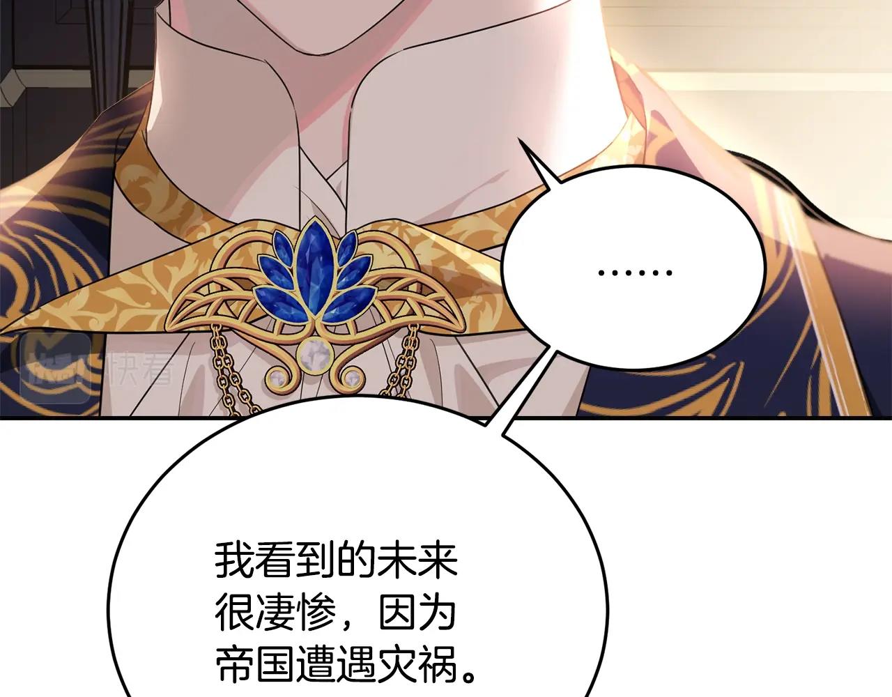 第84话128
