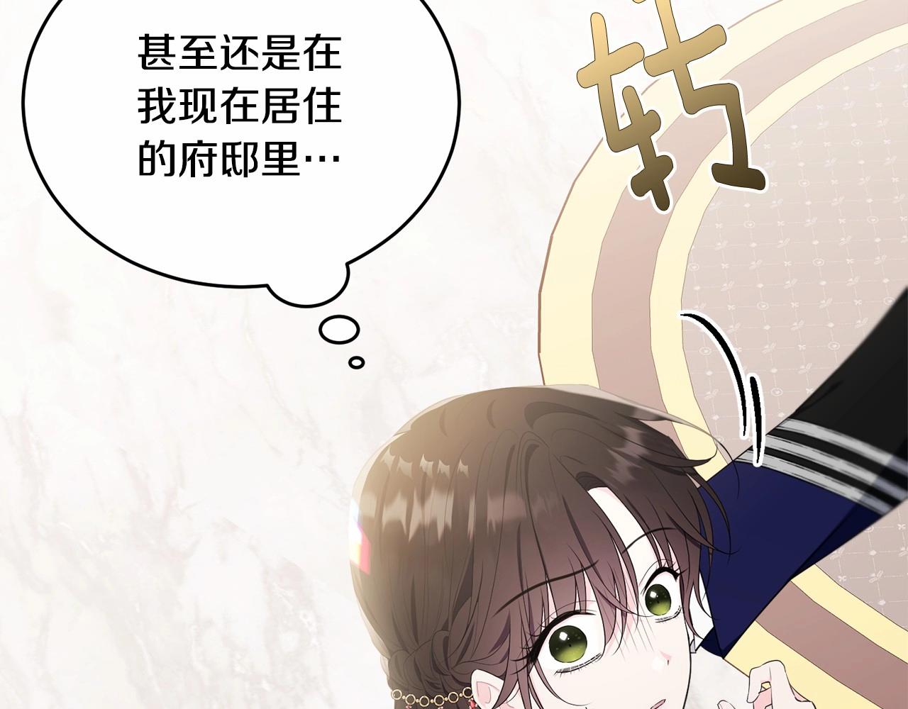 第100话 失踪131