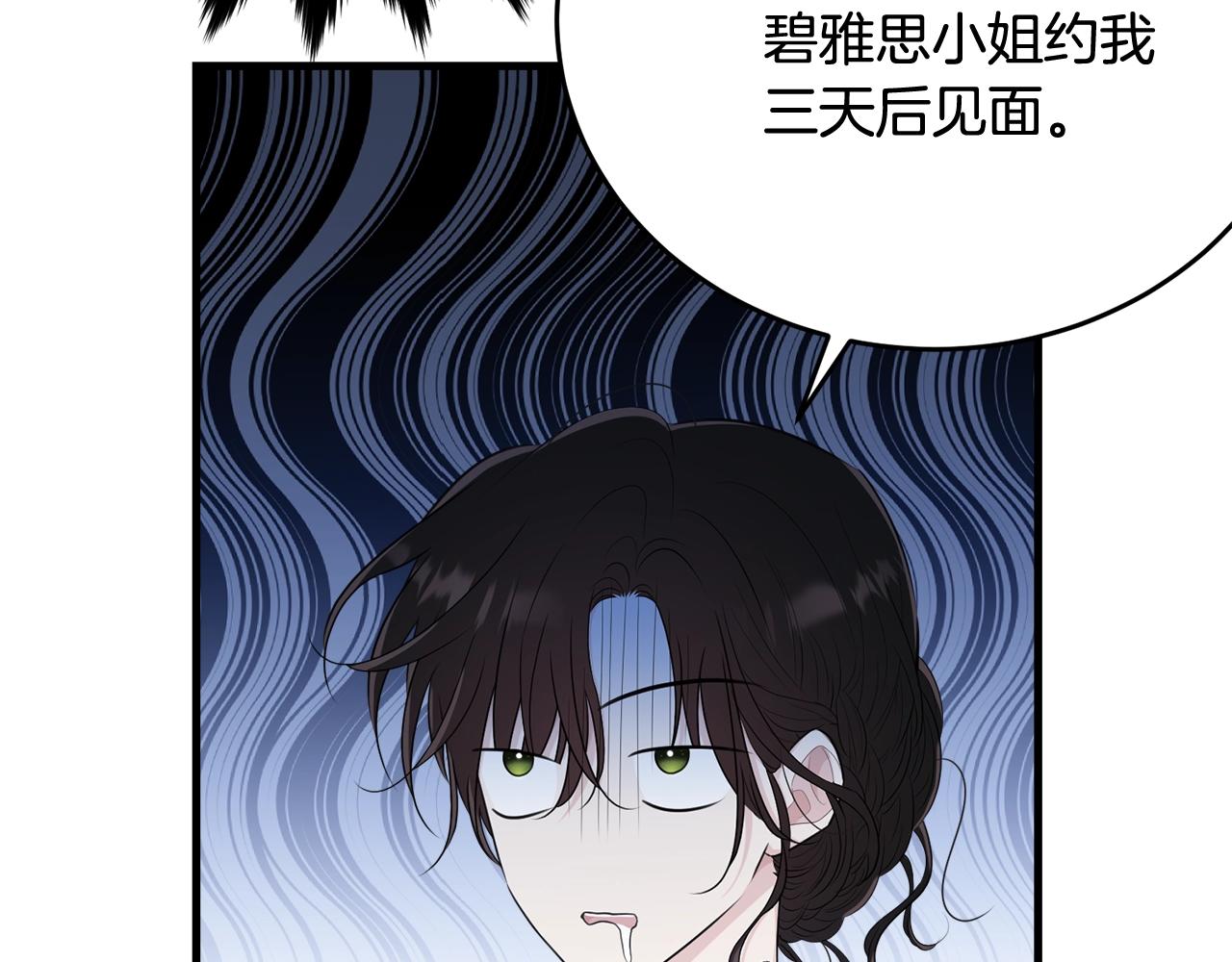 第64话 爱的气氛113