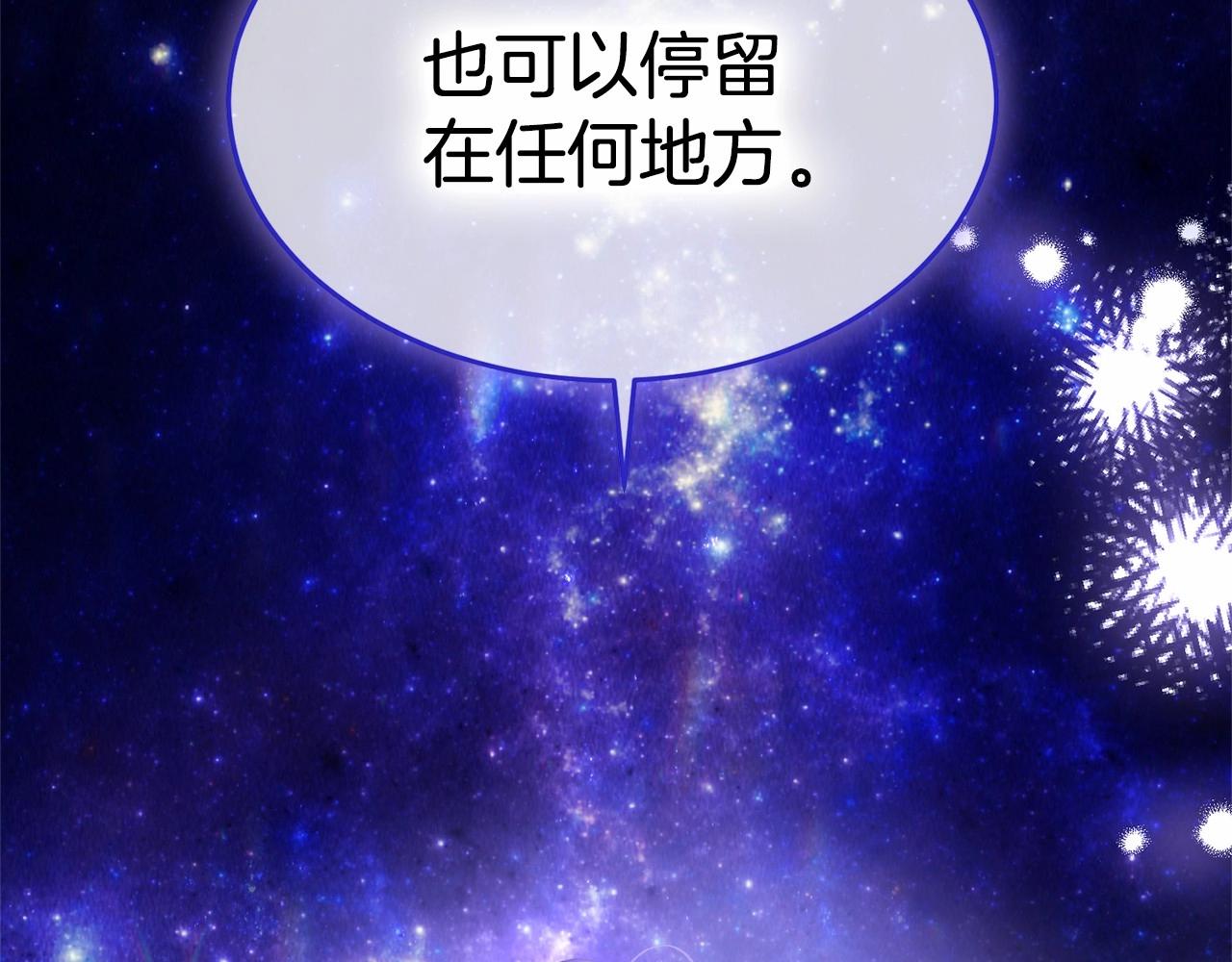 第93话 偶遇185