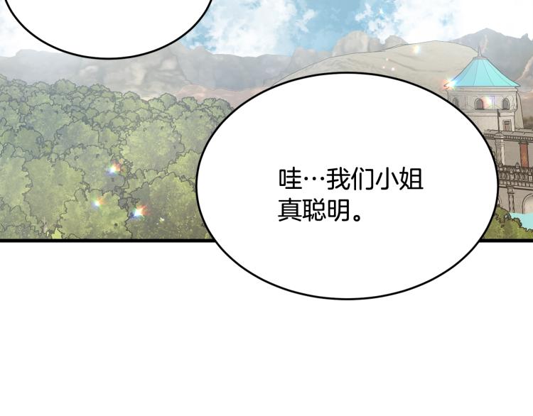 第31话 一定会幸福188
