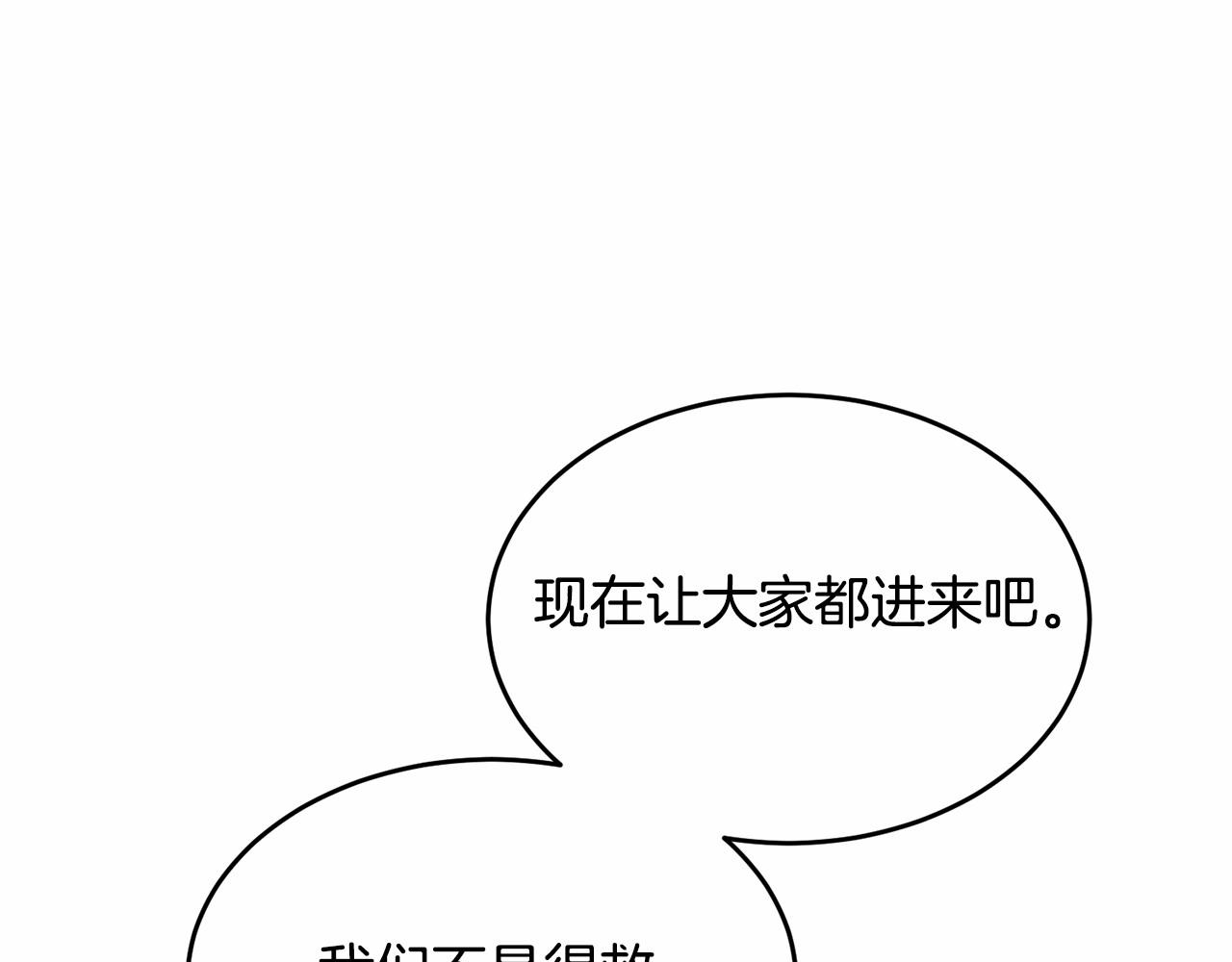 第104话 荒诞的故事156