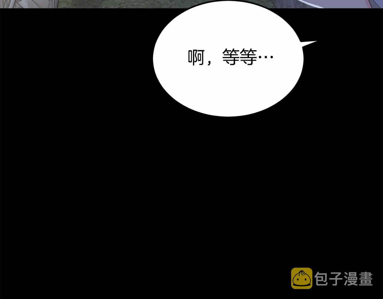 第95话 被抛弃的孩子224