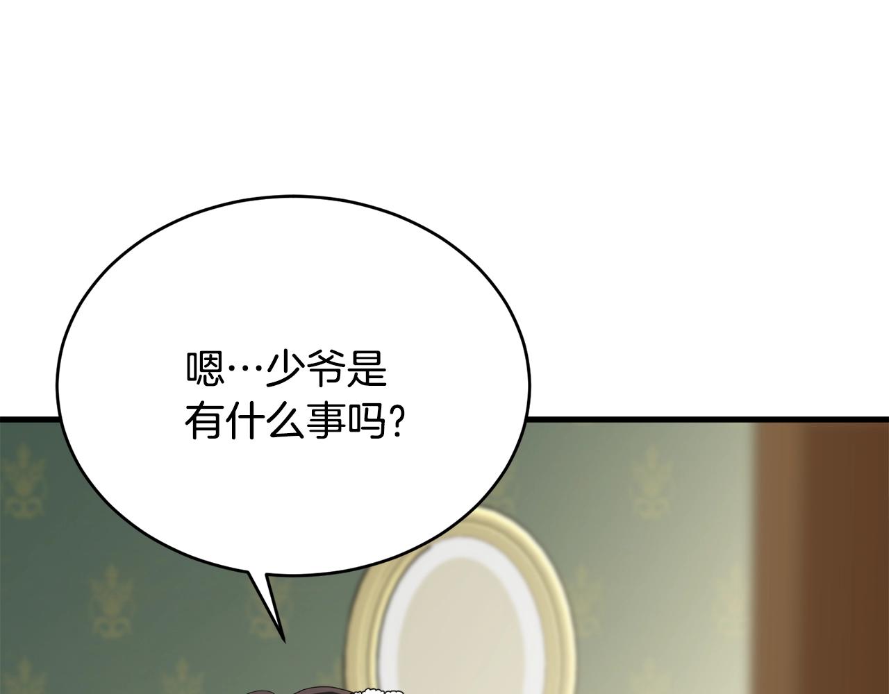 第59话 他变了129
