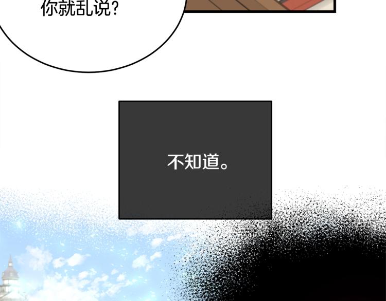 第31话 一定会幸福129