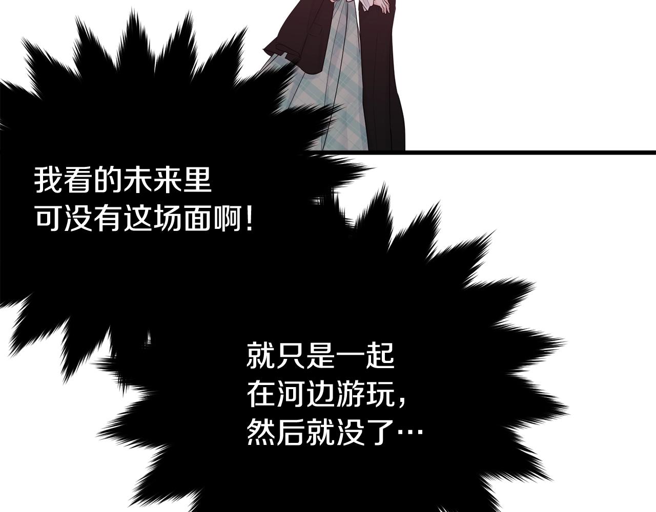 第67话 告白42