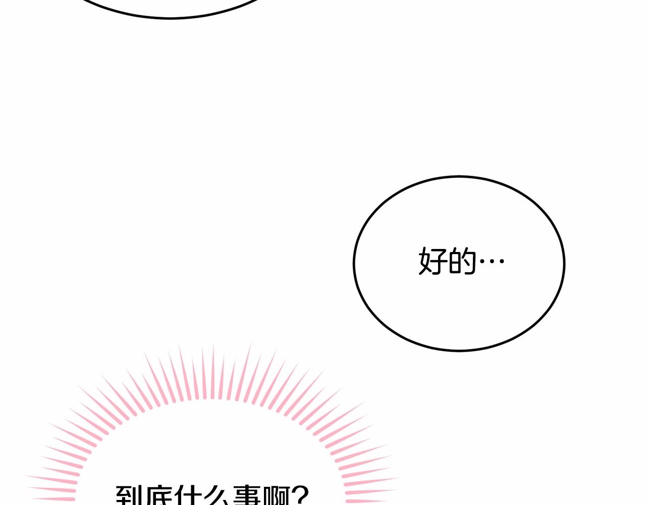 第100话 失踪99