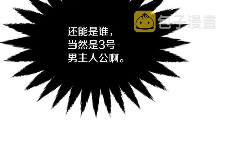 第19话 尴尬气氛184