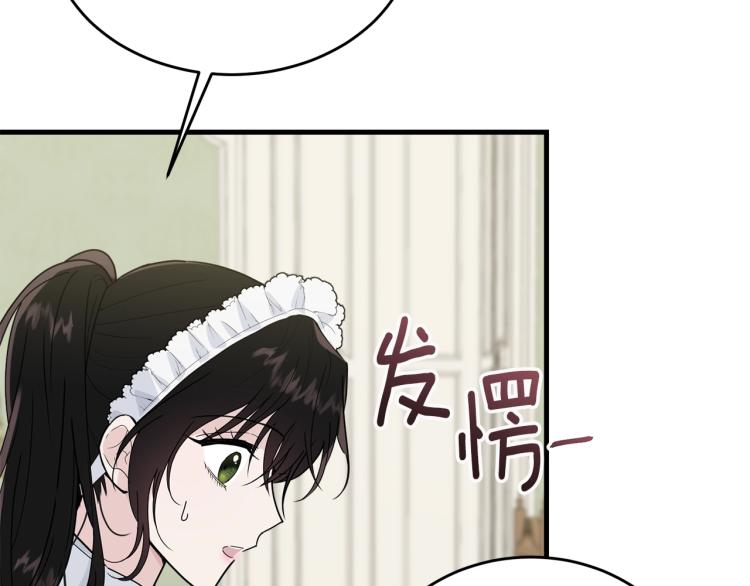 第22话 一直陪着我104