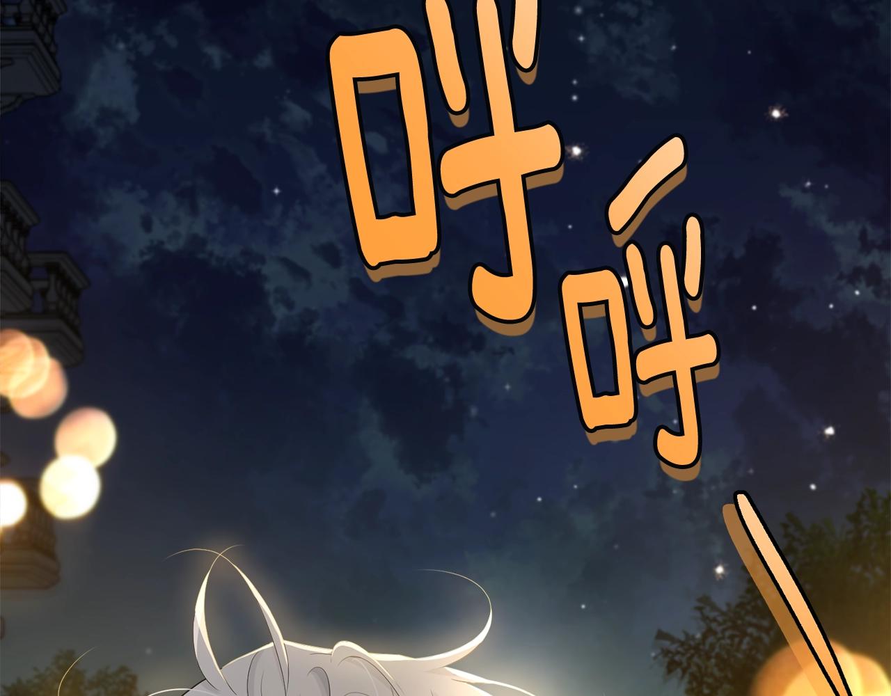 第66话 告白？115
