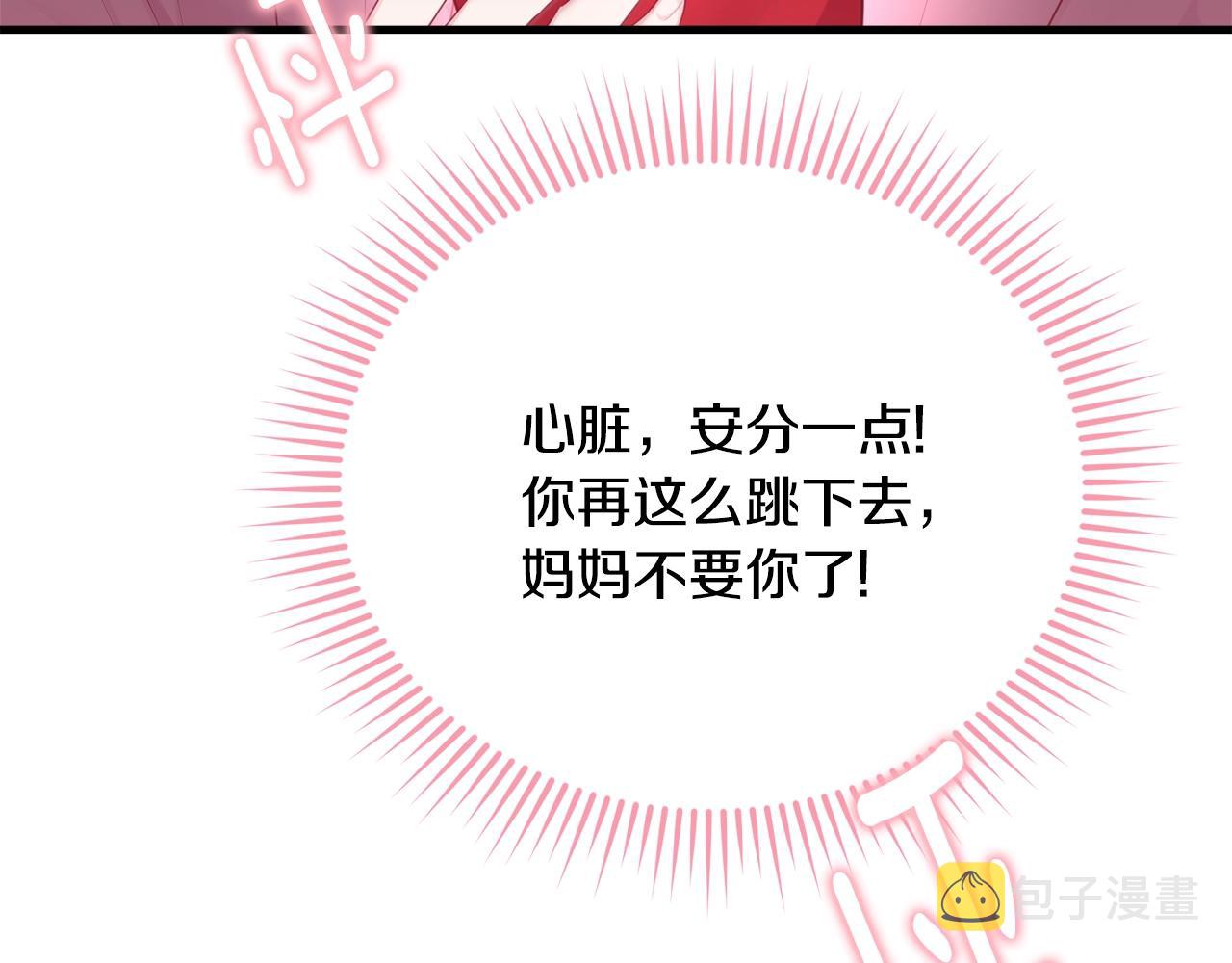 第72话 内心的波动168
