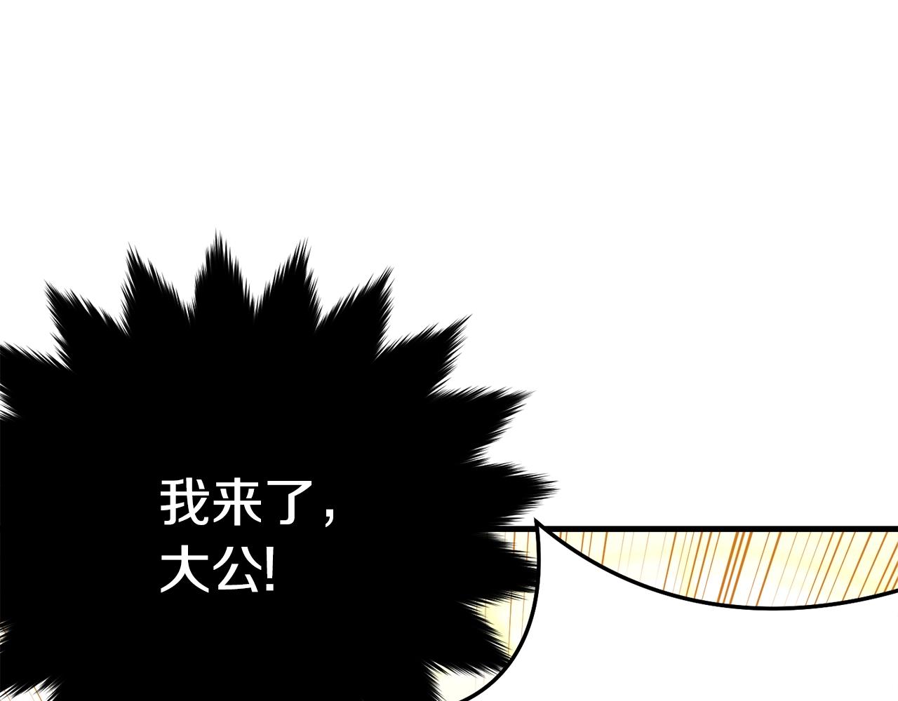 第70话 邪术56