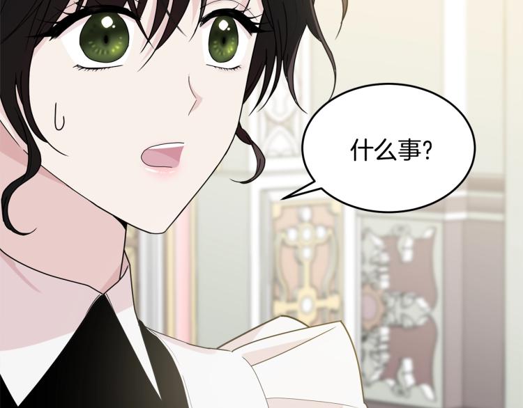 第5话 背着我撸串37