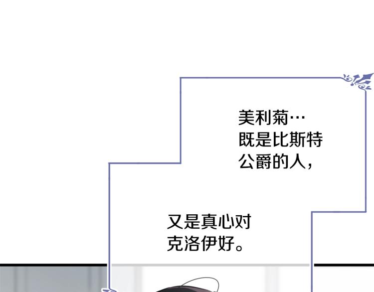 第36话 生气129