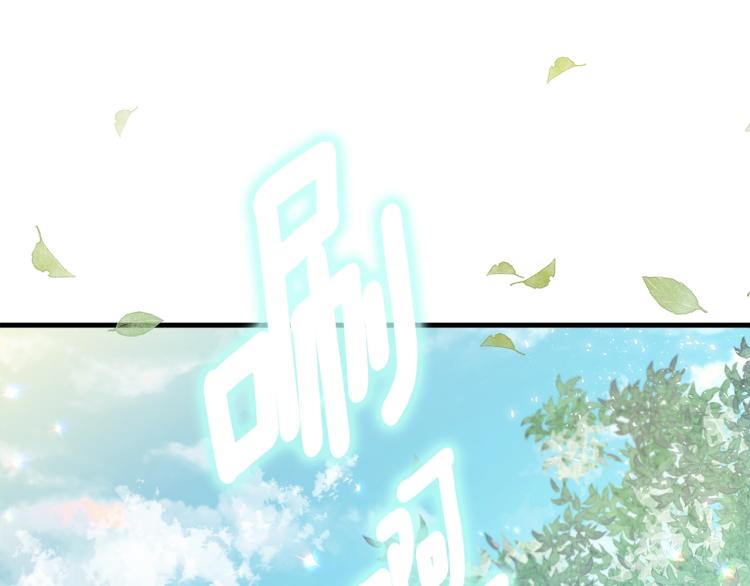 第26话 壁咚23