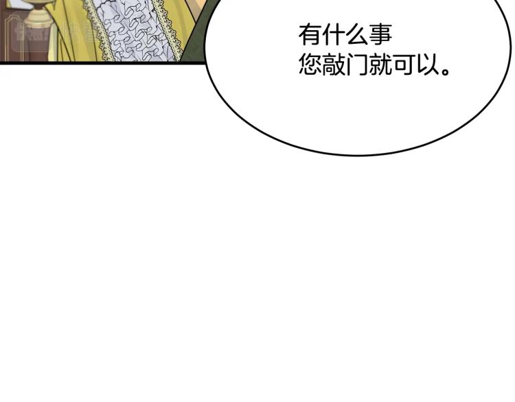 第24话 有你就够了31