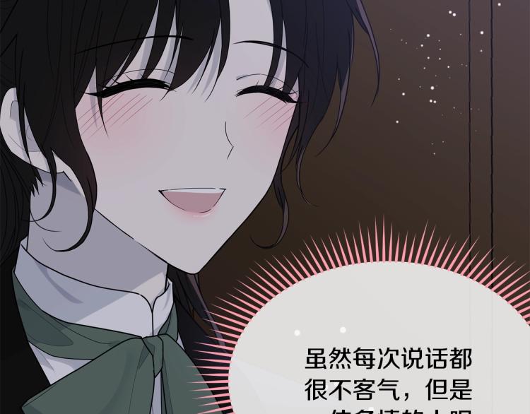第18话 装睡76