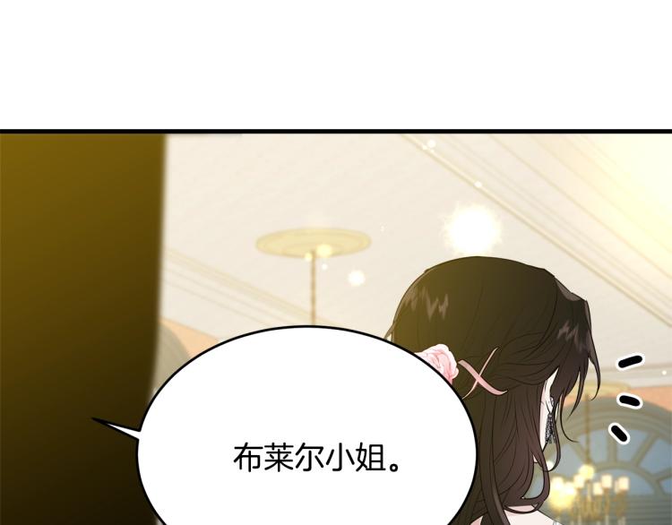 第27话 惊天秘密4