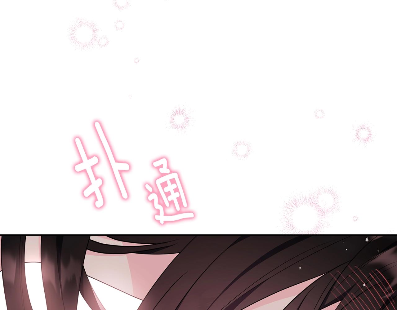 第99话 喜欢的理由183