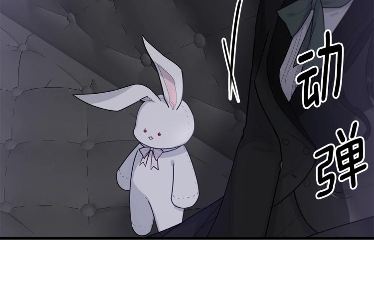 第18话 装睡155