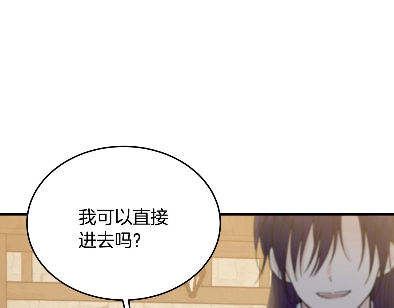 第11话 傀儡小兔127