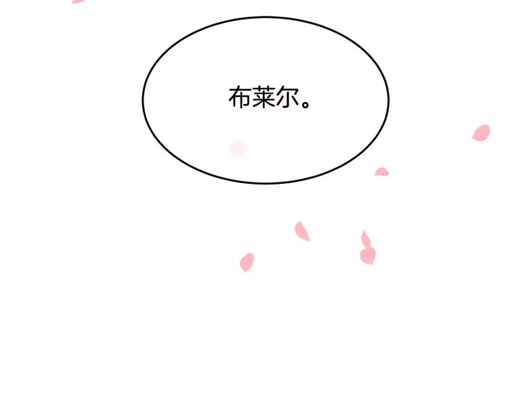 第1话 好欺负的侍女98