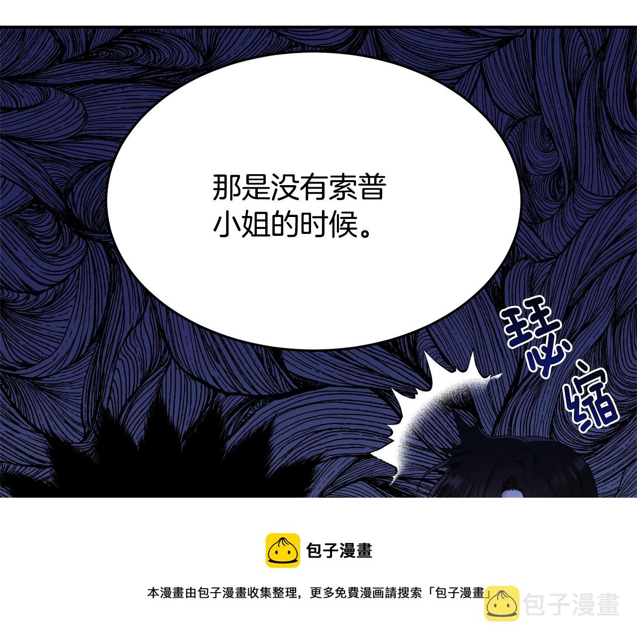 第78话 失败的吻？204