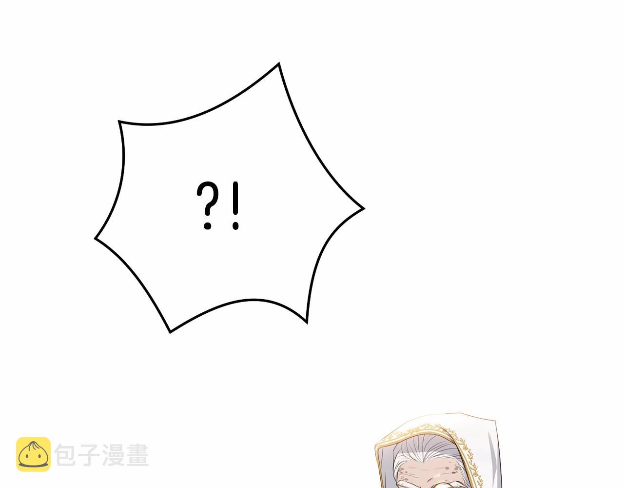 第103话 魔力耗尽36