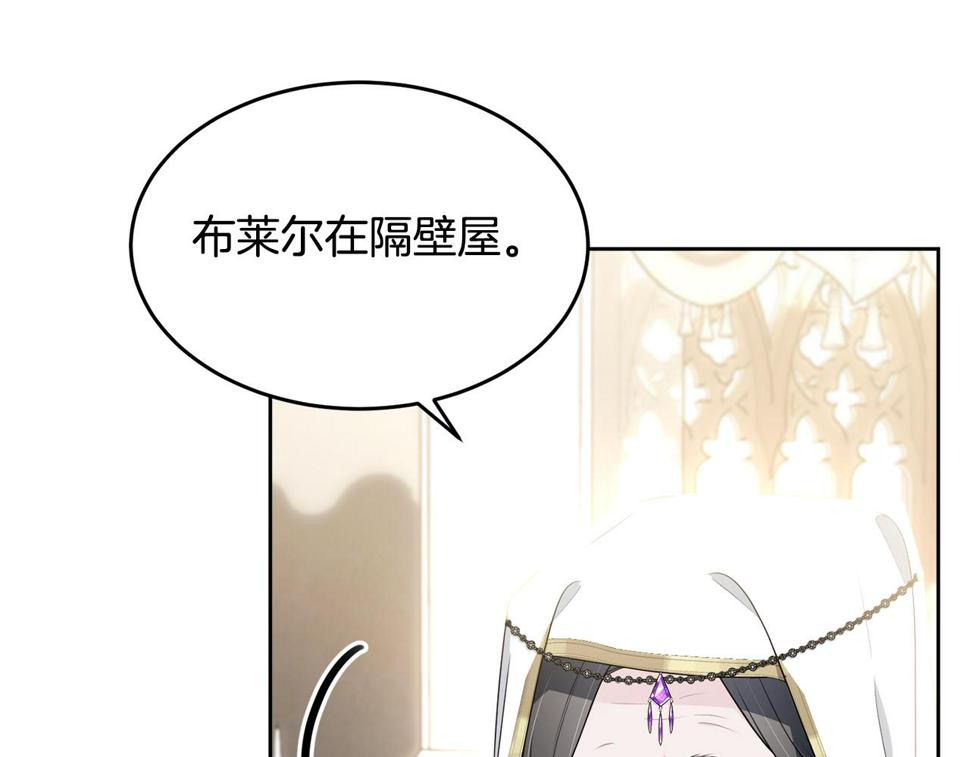 第116话 性命危机15