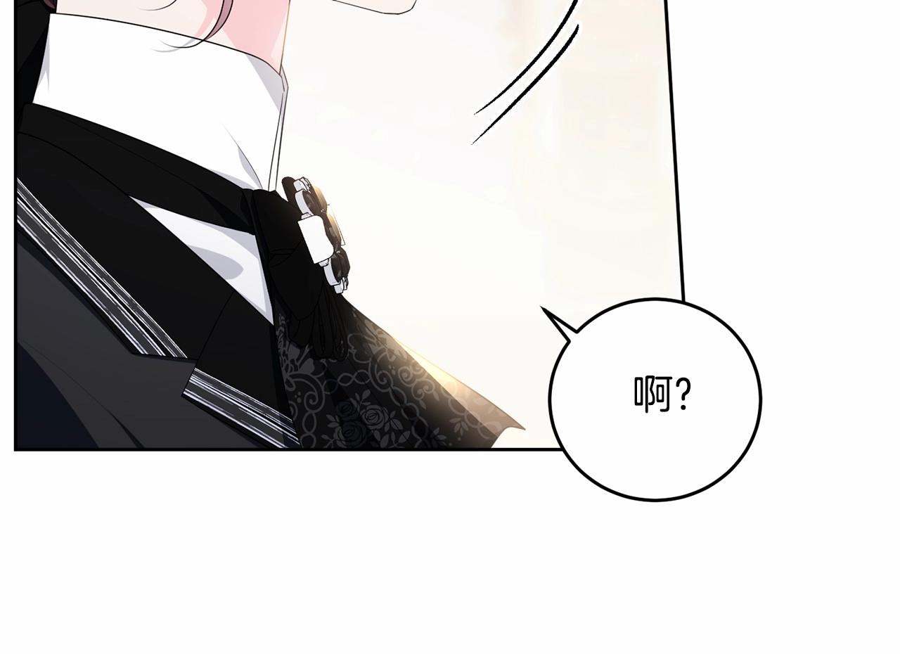 第104话 荒诞的故事16