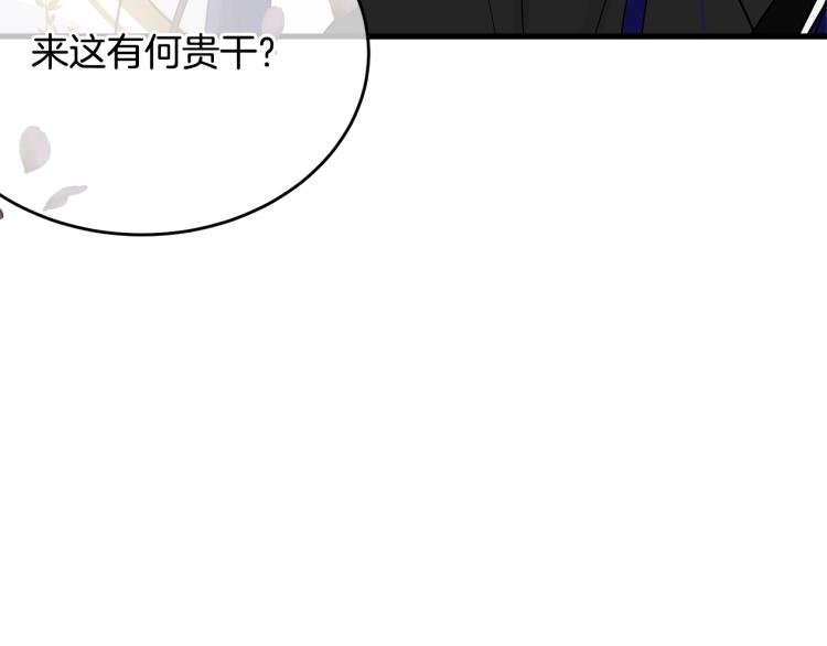 第9话 咬手指224