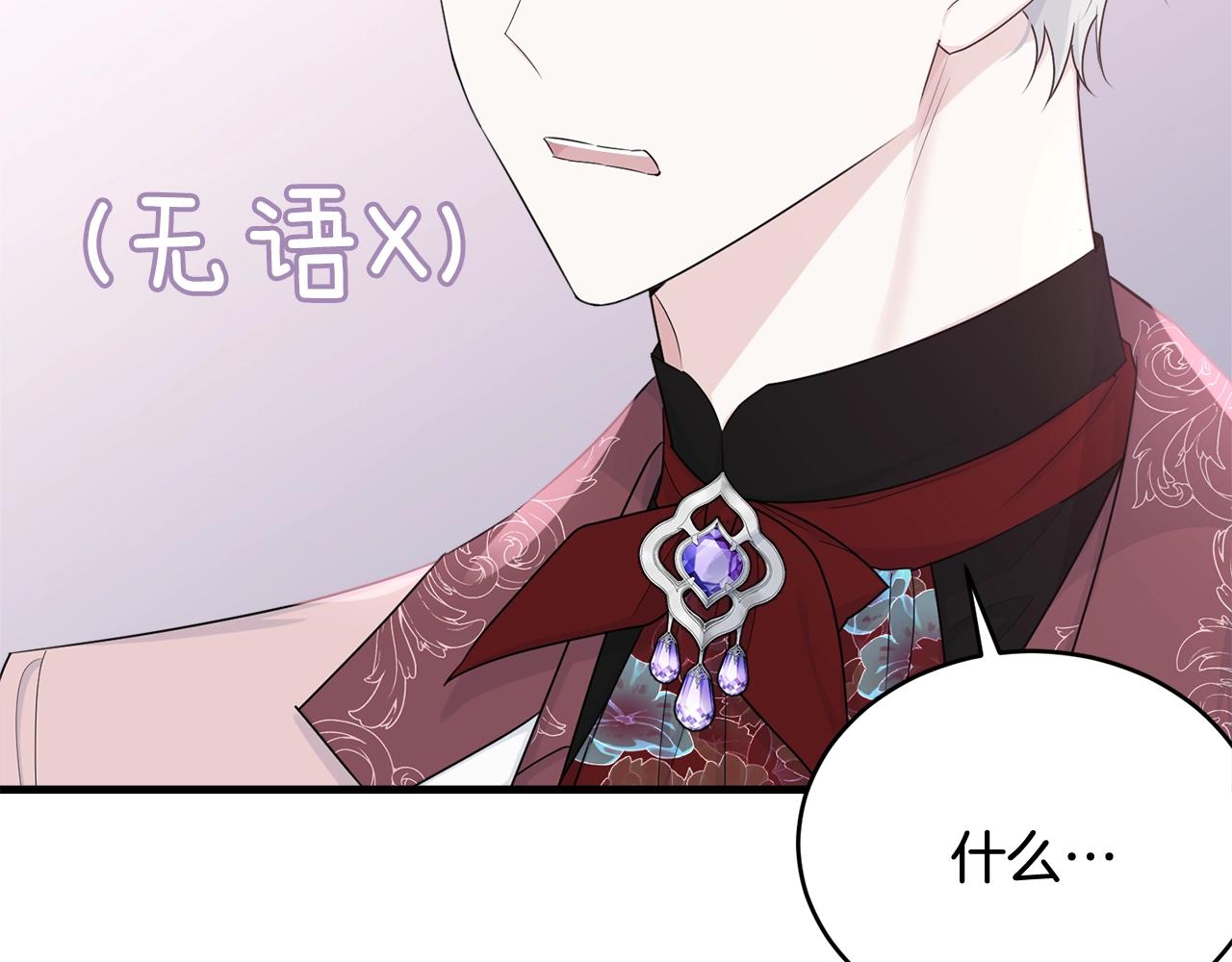 第63话 情场高手59